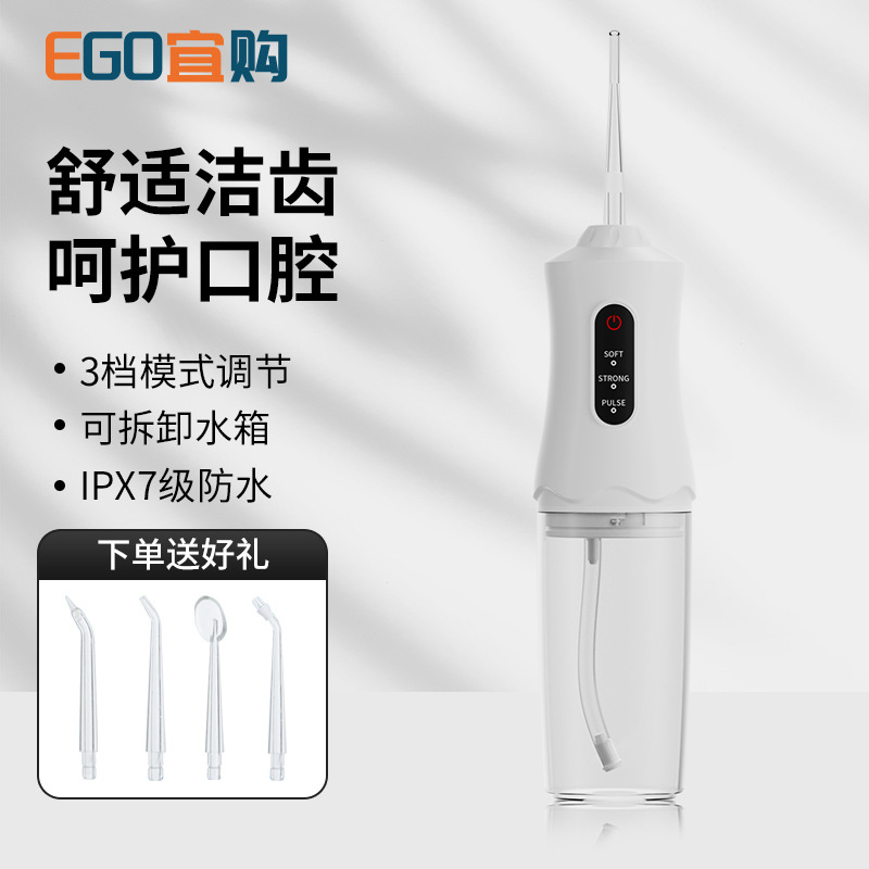 Cross-Border Household Dental Cleaner Pulse Water Flosser Dental Oral Care USB Electric Tooth Irrigator Long-Lasting Orthodontic Care