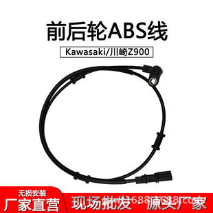 �m��Kawasaki/����Z900ǰ��݆ABS��Z900�ٶȂ�����ABS�����о�