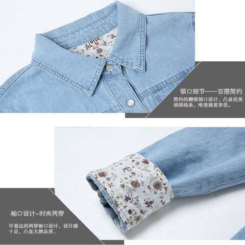 European-style denim shirt for women, spring and autumn, Korean style, long sleeves, plus size, loose-fitting base shirt, outerwear.
