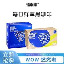 �B���ȷ���WOWȼȼ��30��/������ÿ���r�ͺڿ��ȷ�Ҭ����0ֲ֬ĩ