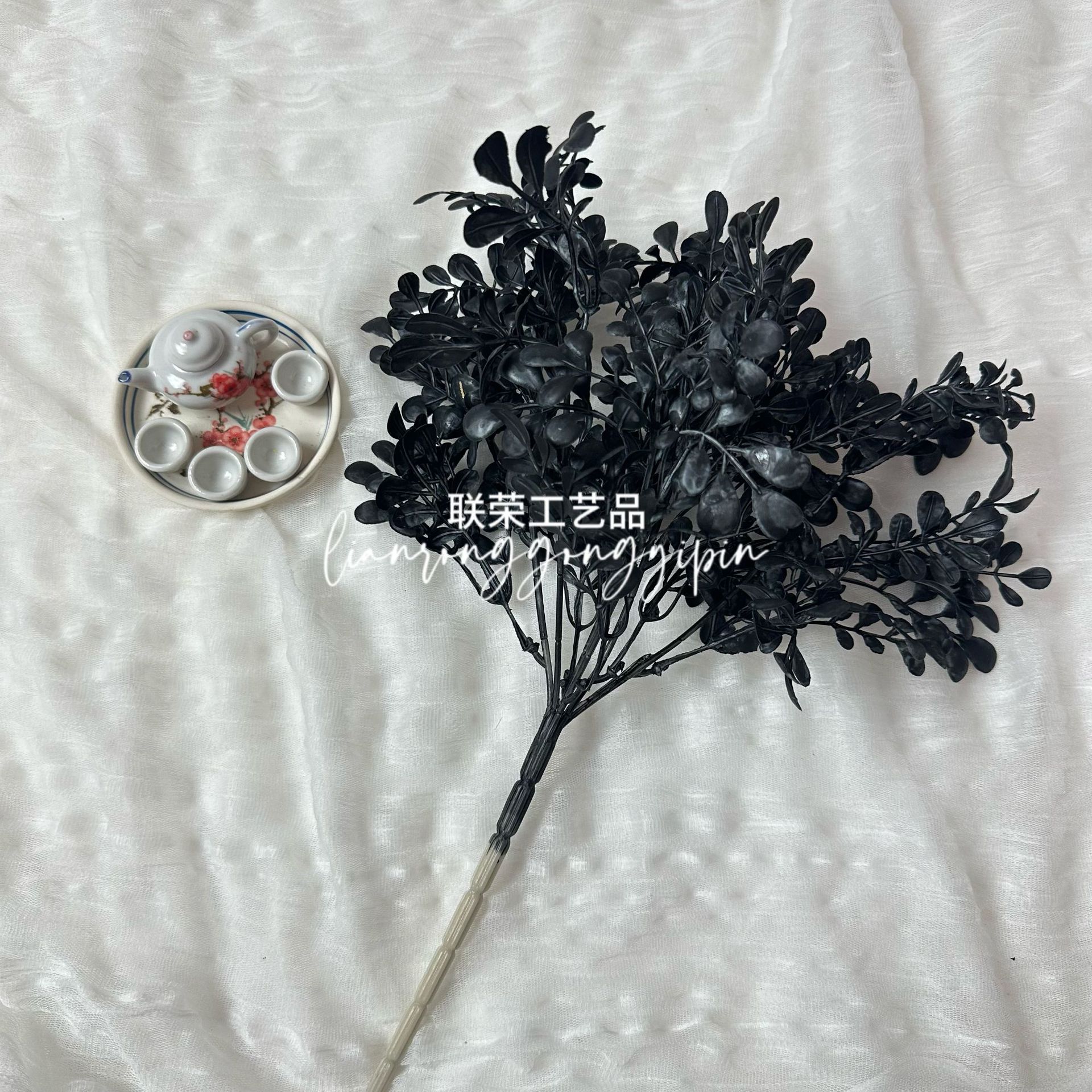 땅콩풀 다발