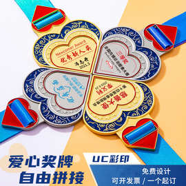 奖牌定制做拼接组合创意团队挂牌运动会马拉松跑步四合一金牌镀金