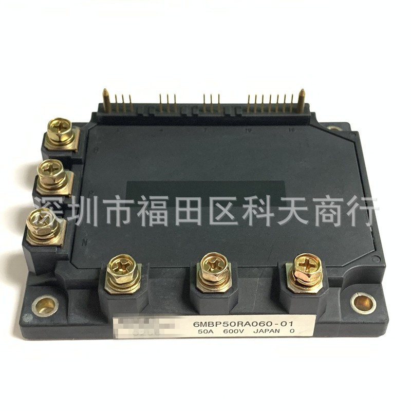 全新 6MBP50RA060-01 6MBP50RA060 6MBP50RA060-50 现货 MODULE