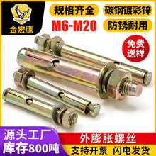 ̼���\��Û�ݽz�F�����ݽz���\����Û��˨���P���Û���lM6/M8