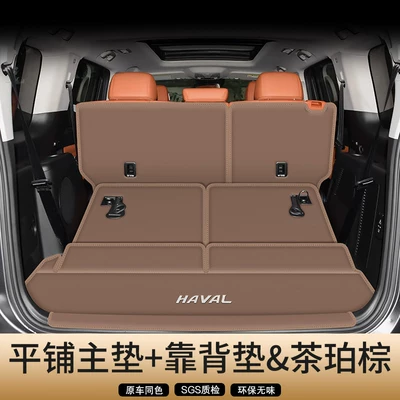 Trunk Mat – 25 Models of Second-Generation Haval H9 - tea-amber-brown-half-pack-style-threshold-customized-car-logo-haval-h9-15-22-models-five-seats