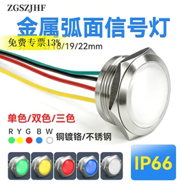 按钮开关;机床灯具;设备指示灯