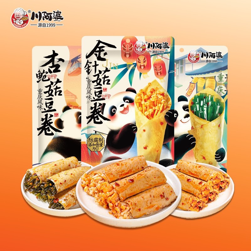 川阿婆萌宠熊猫款豆卷鲜嫩弹三款食品海带杏鲍菇香辣解馋零食小吃|undefined