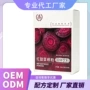 盒装固体红甜菜果蔬粉