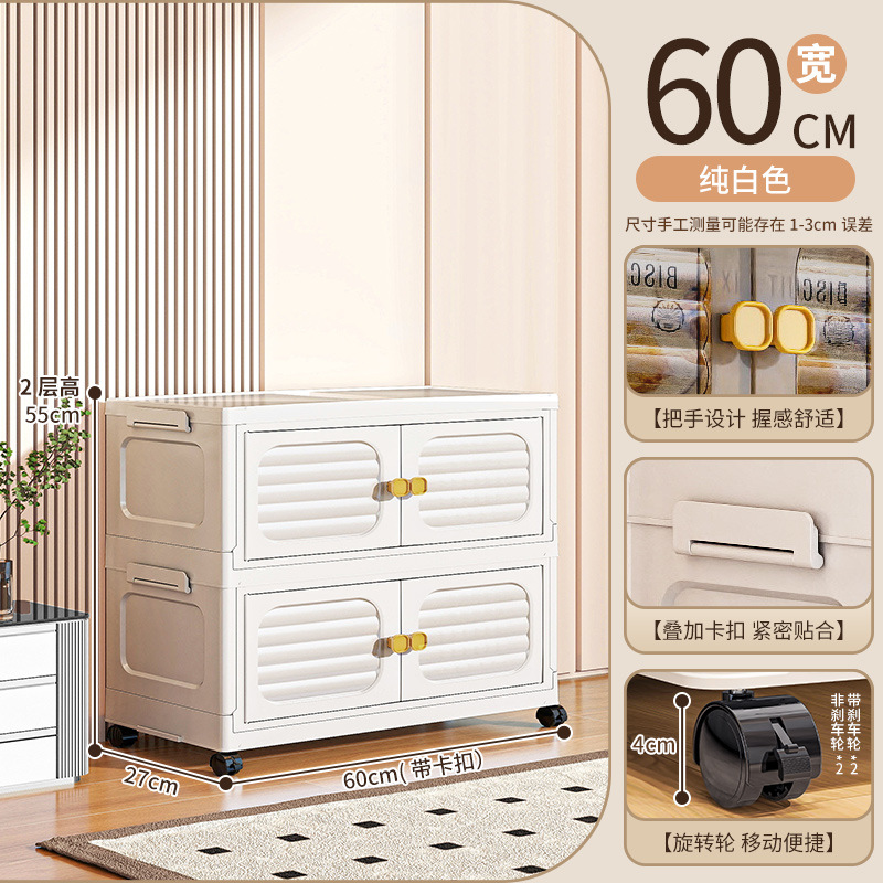 폭 60면 - 2겹 [순백색]