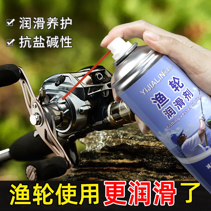 125ml渔轮润滑剂专用油路亚水滴轮纺车鼓轮轴承油齿轮润滑脂批发