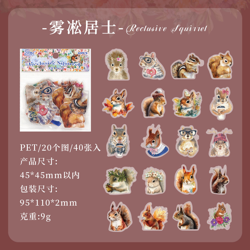 Sen Yue Elf transparente impermeable pet pegatinas bolsas diy diario material de decoración de dibujos animados pegatinas de animales