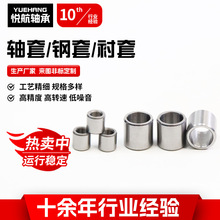 轴套轴承钢材质钢套衬套3*5*3 4*6*40机械配件厂家高精度轴套