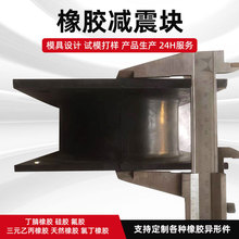 压路机防撞缓冲垫打夯机抗震耐磨橡胶减震块工业机械冲击夯垫块