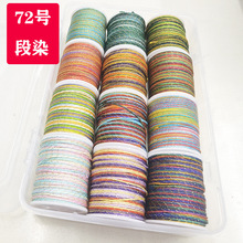 �S�Ҽӽ��Ⱦ72̖��15��diy���K���K�������������ֹ������K