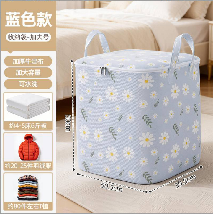 Blue xl [4-5 beds 3kg quilts/20-25 down jackets] thickened and wear-resistant - yellow thickened oxford cloth