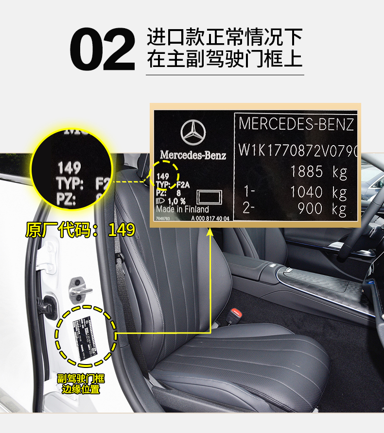 Original Mercedes-Benz car paint mark removal special paint repair pen to repair scratches scratch artifact white black paint pen