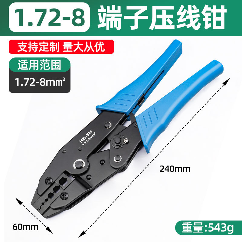 Alicates que prensan tubulares HSC8 6-4A/6-6A herramienta terminal tubular multifuncional de estilo europeo alicates que prensan del trinquete