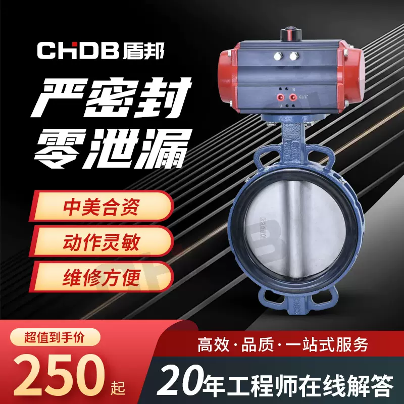 气动粉尘膨胀蝶阀放料新能源锂电池专用锂粉输送禁铜锌耐磨气囊充