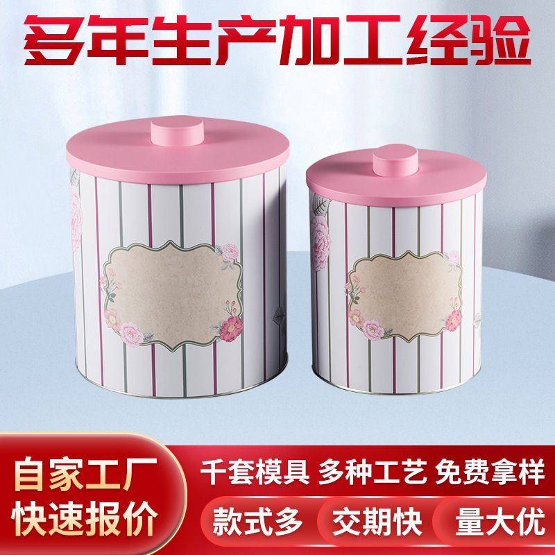 厂家专属创意卡通存钱铁罐带盖礼品礼盒马口铁纸盒包装圆罐储物
