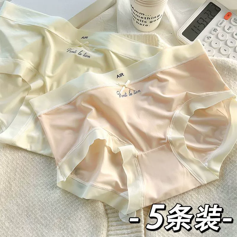Ультратонкое прохладное бесшовное нижнее белье из ледяного шелка со средней высокой талией, удлиненной антибактериальной промежностью и высокой эластичностью, удобные женские трусы.
