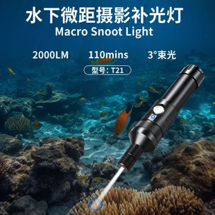 21700��ˮ���Ͳ����2000lmֱ��s��ˮ��΢���zӰ�a�����ˮ�Ͳ
