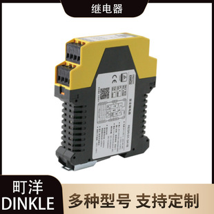 Machio screw relay 3-way normally open RER-01-3A1B // RESR-01-3A1BM