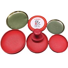 6号工艺印泥12工艺印泥3号工艺印泥耐干印章