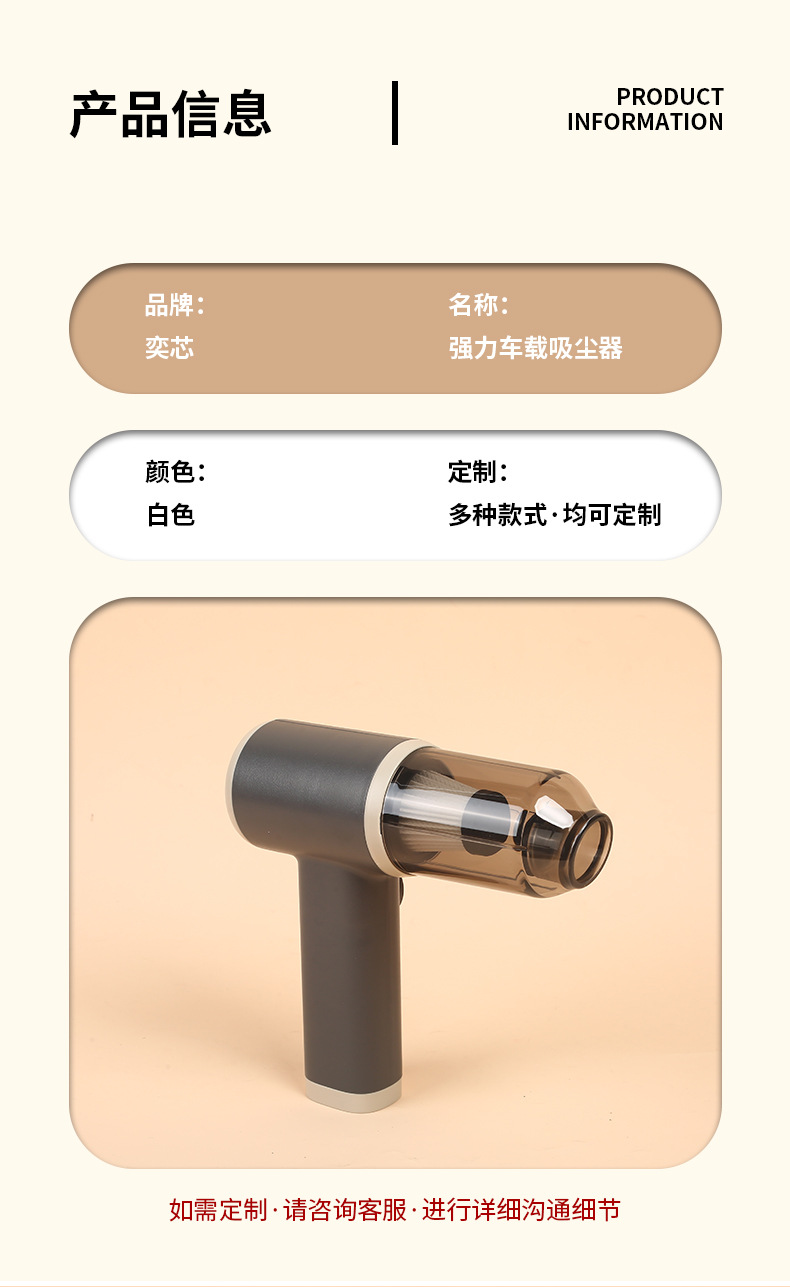 Wireless Car Vacuum Cleaner with Super Suction Power, Car-Specific Handheld Small Portable Vacuum Cleaner, Car Vacuum Cleaner