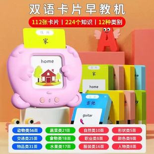 �忨�W���C��Ƭ�C�p�Z���� �x��ͯӢ�Ŀ�Ƭ��Ӣ�Z��̙CXH