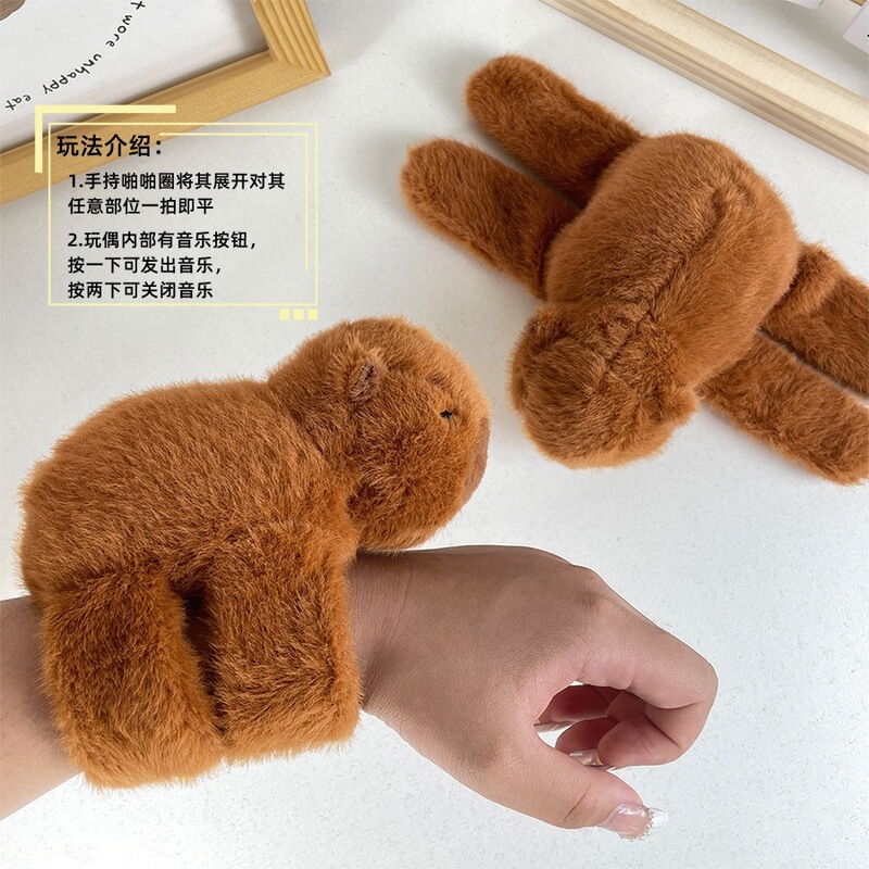 かわいい漫画カピバラシリーズぬいぐるみペンダントモルモット人形カピバラ子供のホリデーギフト卸売|undefined