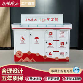 烤漆填单台银行大厅便民服务柜电网便民柜社区服务便民柜