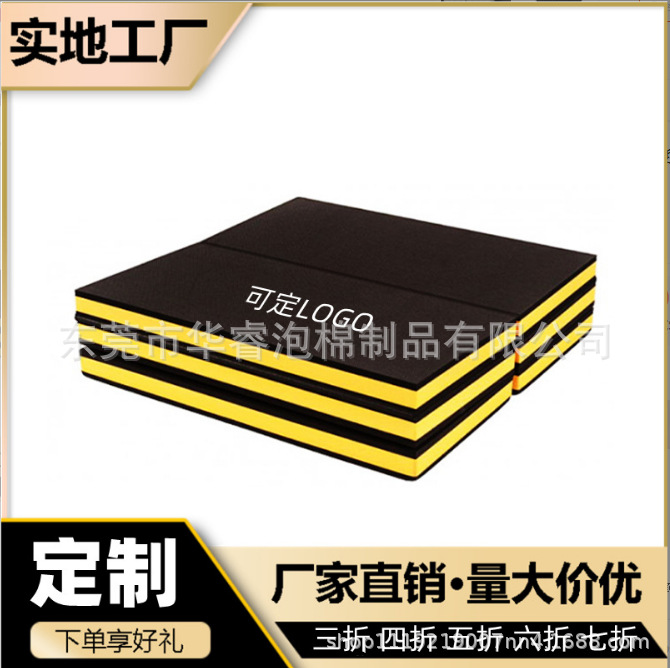 EVA kneeling mat folding mat swimming training non-slip mat outdoor multi-functional six-fold auto repair eva folding crawling mat