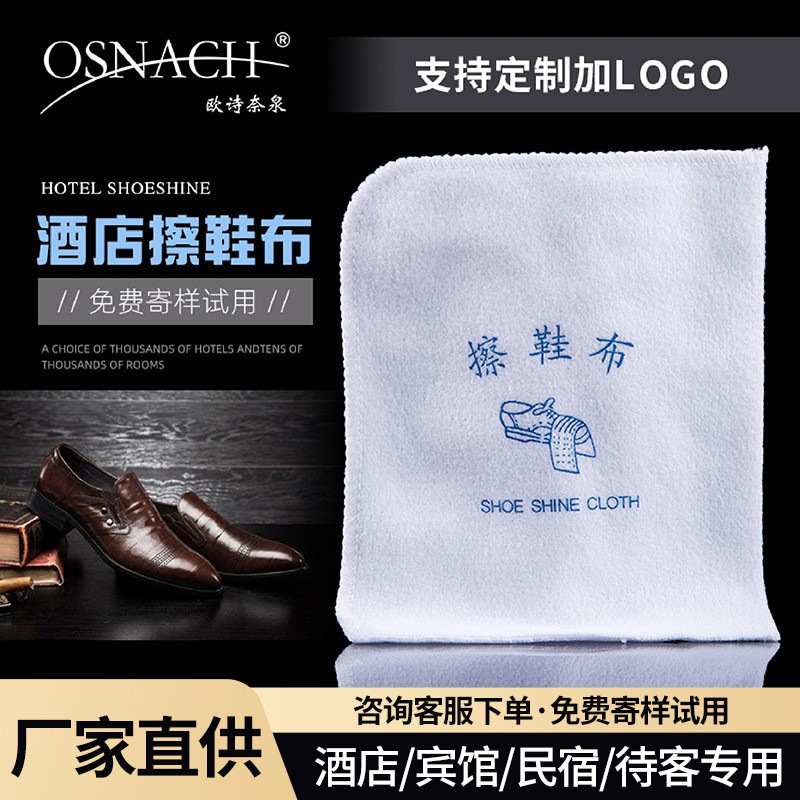 Hotel hotel special disposable shoe cloth shoe paper water wash cloth plush shoe bag room supplies wholesale