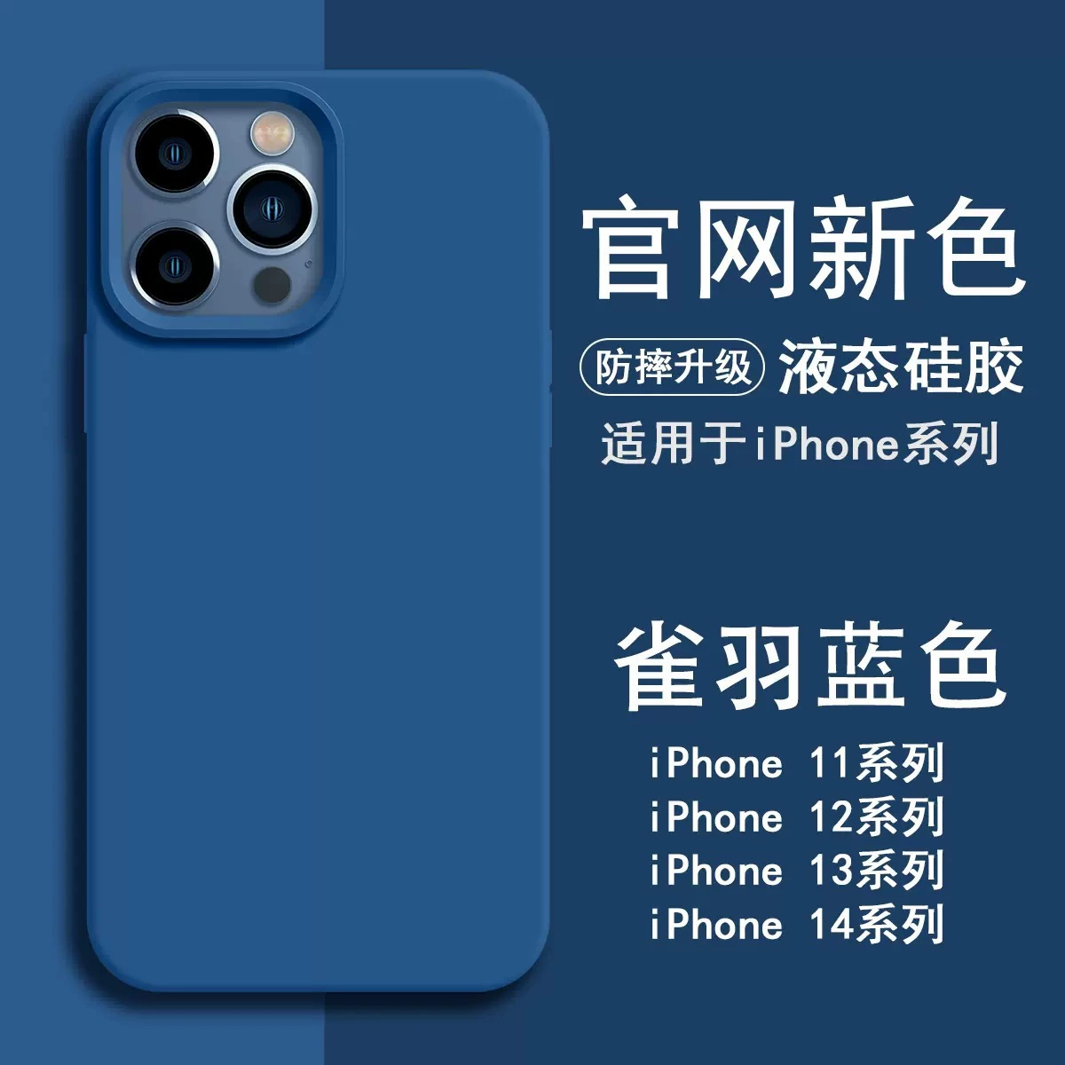 Чехол для телефона Apple совместимый, силиконовый iPhone 15, iphone 16promax, стиль высокого качества, официальный флагманский магазин, защита от падения