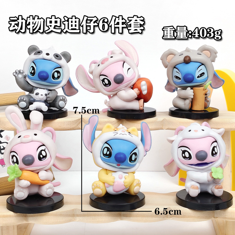 クロスボーダーステッチブラインドボックスアニマルパーティー ステッチフィギュア 周辺人形 人形装飾品 おもちゃ ガシャポン人形|undefined