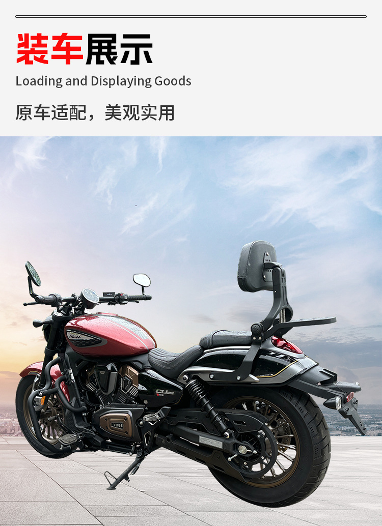 Motorcycle folding backrest for Graystone 250CVT, Flash 250V/300, Wuxi CU625, Chinchilla rear rack modification