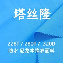 228T 280T 320Dz¡ _h²Ϸˮ