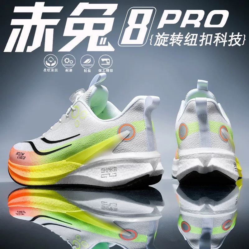 Red Rabbit 8pro zapatos de carrera de malla transpirable para hombres deportes de niños grandes profesionales de amortiguación de prueba de velocidad deportiva zapatos de carrera eléctricos voladores 6C