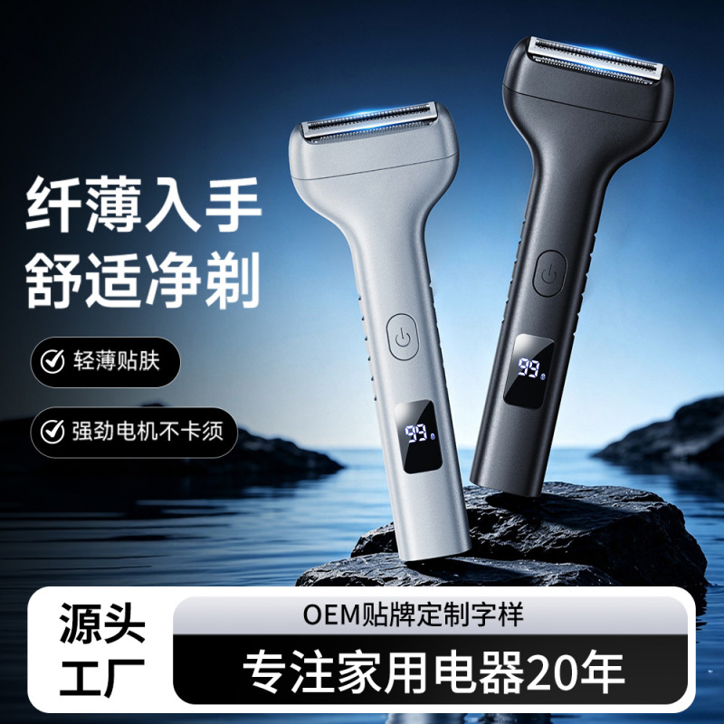 Men's electric reciprocating shaver, dual-head rotary shaver, portable, washable, and multi-functional beard trimmer