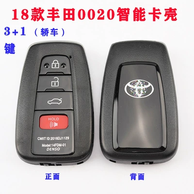 model board shell, Avtomobil qapı kilidi silindrləri - toyota-2018-smart-key-shell-replacement-4-button-sedan-0020-model