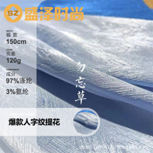 跨境爆款人字纹纯色斜纹提花布料古风汉服面料旗袍马面裙连衣裙