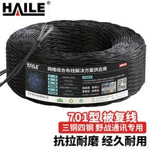 HAILE TGE-701~pͱ;Ұͨŵ|y| 500