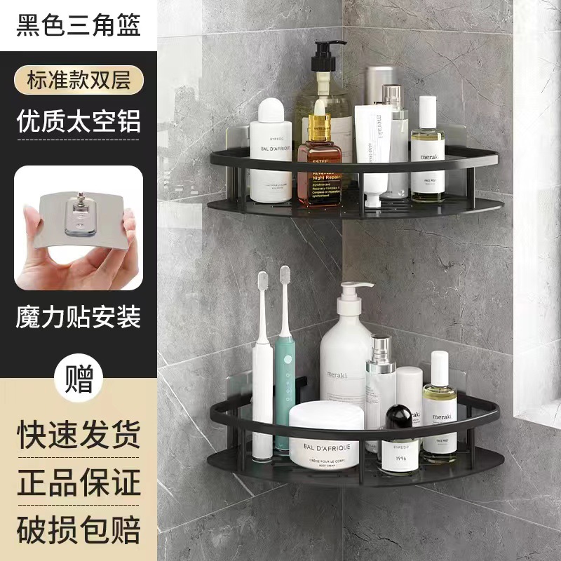 Zhuoyi espacio de aluminio rack de almacenamiento de baño Baño Punch-libre pasta de almacenamiento rack de fábrica directa de aleación de aluminio trípode