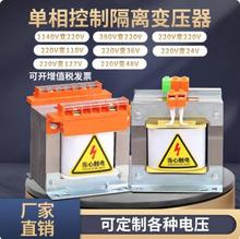 x׃380v׃220v110D36֙C2kva5ǧbk׃