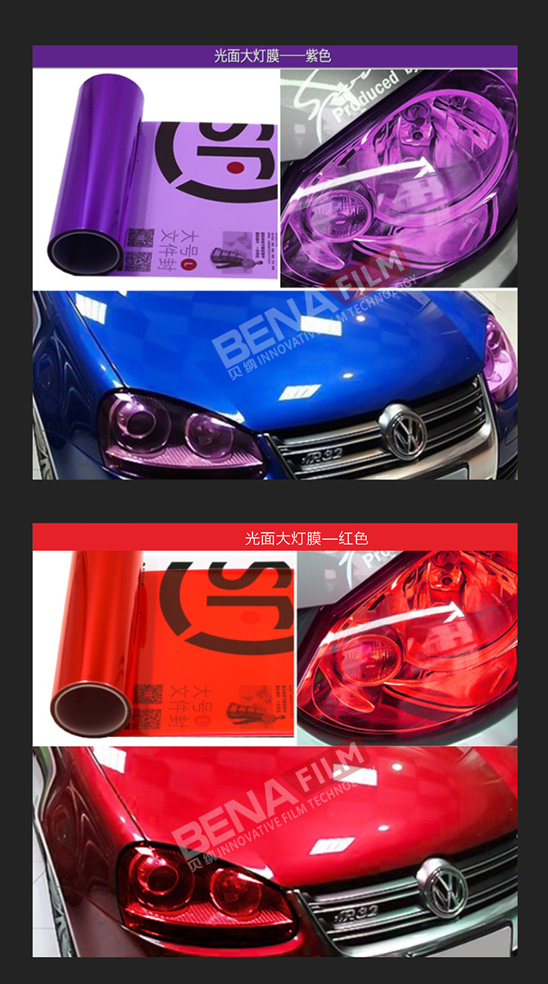 Factory Wholesale Car Color Changing Film Color Changing Sticker Tail Light Control Film Smoked Black Frosted Matte Pvc Headlight Film