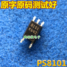 PS8101 原装进口光耦8101 贴片S0P5 光电耦合隔离器 质量保证