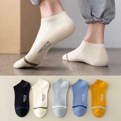 春夏季襪子男短襪純色棉襪吸汗透氣防臭低幫雙針男襪子燙標休閒襪