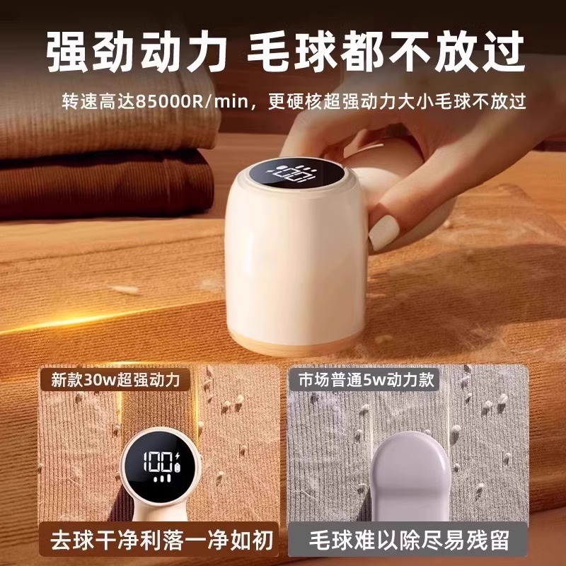 ⭐독일에서 수입된 모터⭐허리케인 흡입 면도 잔여물 없음⭐3D 서스펜션은 옷을 손상시키지 않습니다.⭐완전 전기 면도기 32개⭐