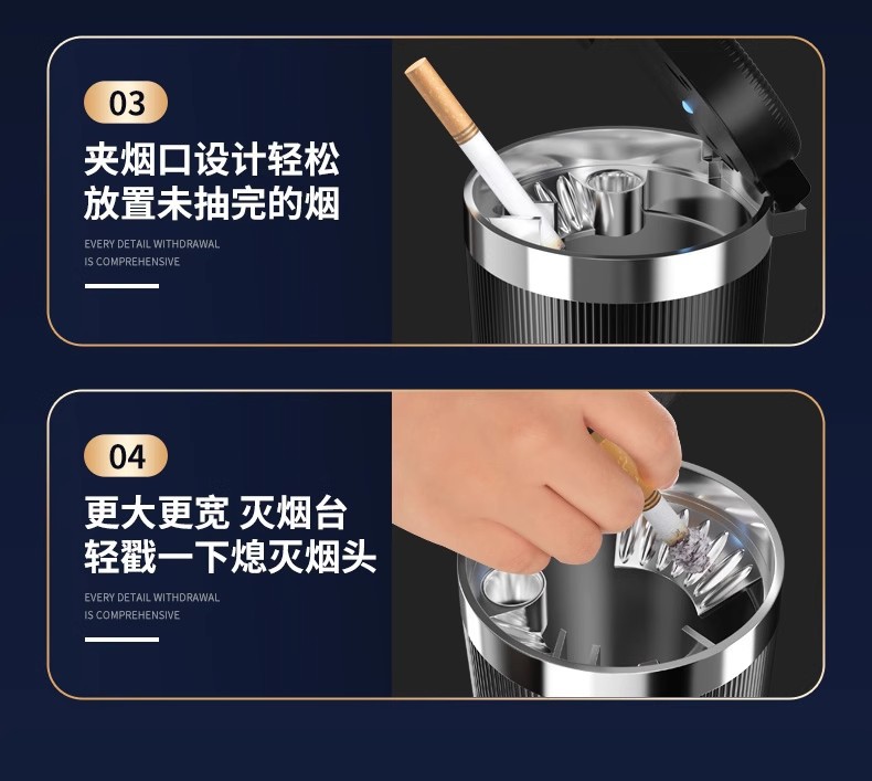Car Ashtray Creative Multi-Functional Automatic Male Car Ashtray with Cover High-End Artifact Car Interior Supplies Wholesale