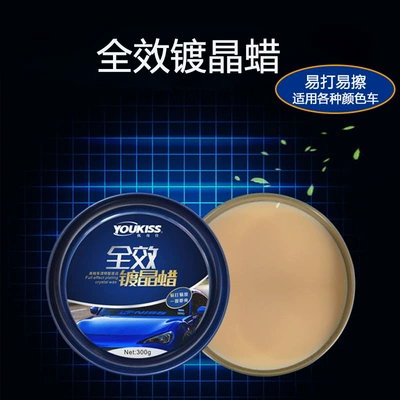car maintenance wax beauty products – Car wax